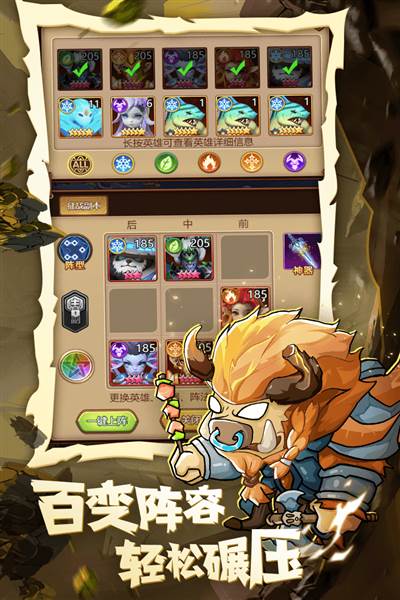 魔界军团安卓版 v1.0.6